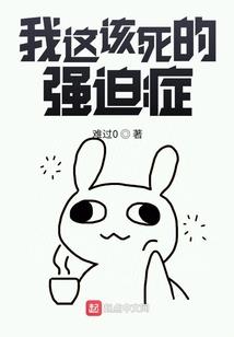 蔷薇新娘VS天使王子