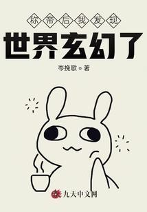 咸鱼渔场
