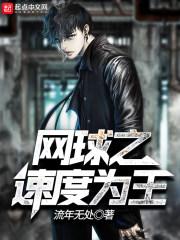 美女攻略爱情首部曲