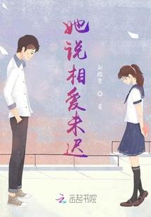 冰心皇后