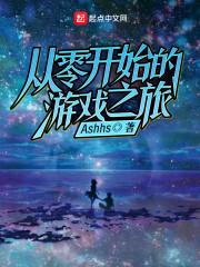 妖神大将威武