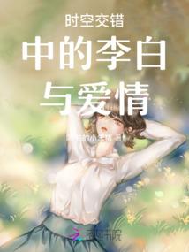 爱在盛夏中