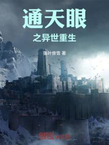 墨玉锦团