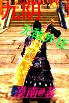 忆你