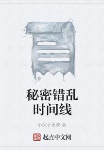 万世囚