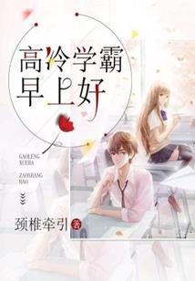 生灵之巅