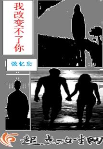 假面玫瑰
