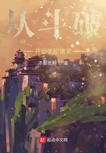 日记：初章
