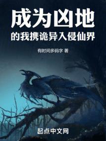快穿：凡间小妖