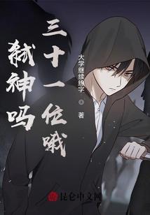 白总，别来无恙