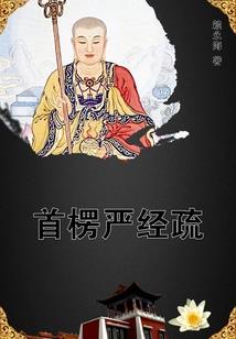 大医精诚治