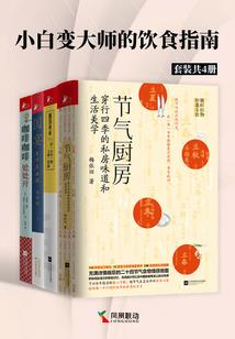 汝之天下吾之禁地