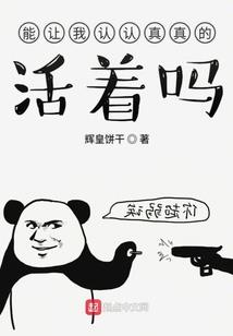 执着少女的物语
