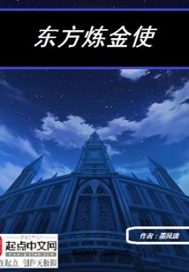 镜面花缘