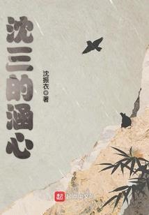 张紫月传说