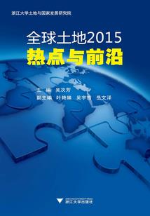 勇闯鬼门关11