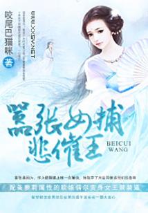 赛尔号战神联盟友情录