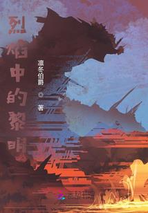 堕世纪