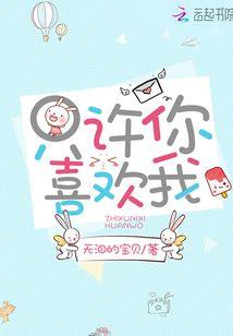 木陈异世本纪