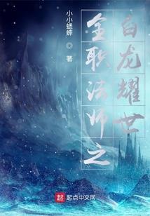 独宠小公举：欧巴要抱抱