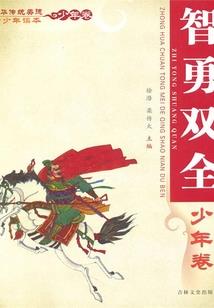 终焉行