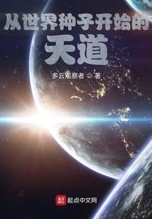 浮梦天华