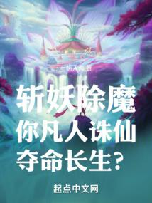 原神：至冬国的执行官