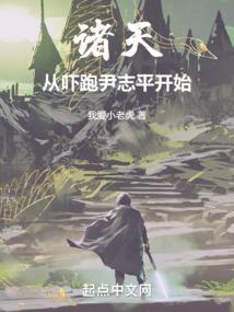 穿越时间的等候