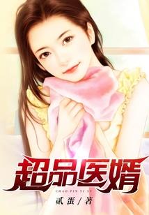 至爱逃不掉