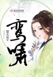 末日技术宅