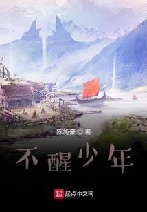 网游之人贱无敌