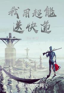 我的家族传承万年