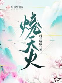 豪门第一宠：霍少疼她入骨