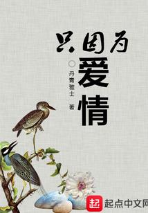 空间神魔