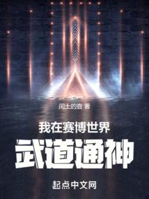警司冷少的杀手妻