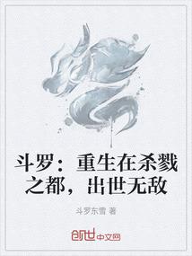 萧婉传