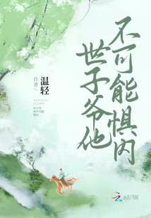 九王神之誓