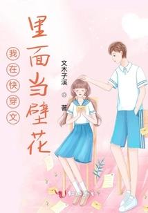 随世浮生
