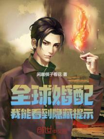 航冥星之殖民