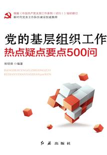 偌大的江湖