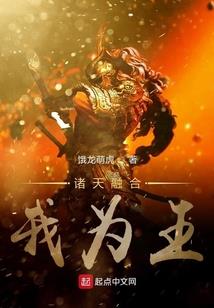 灵族初醒