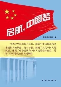 天神第一剑
