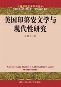 曙光下的少年们