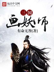 是谁在那