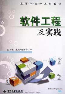 鬼校惊魂：第十九层地狱