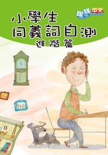 我的你的那抹斜阳
