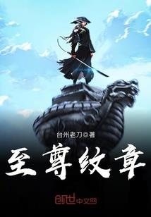 江湖情仇录
