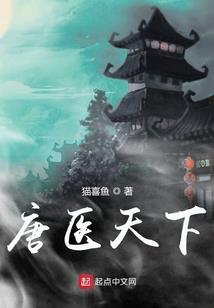 零的起点终