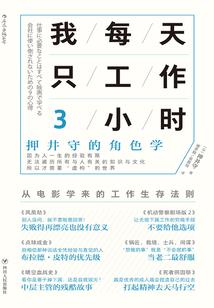 界袭