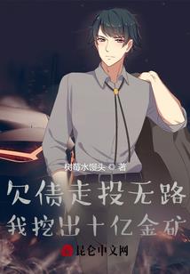 美女三连摔
